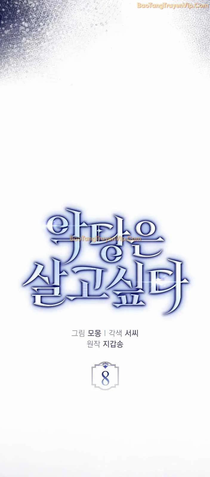 Đại Phản Diện Khao Khát Được Sống 8 trang 27