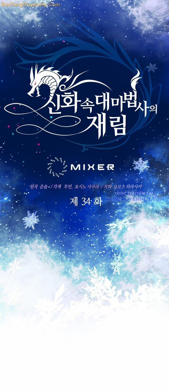 Đại Pháp Sư Thần Thoại Tái Lâm 34 trang 6