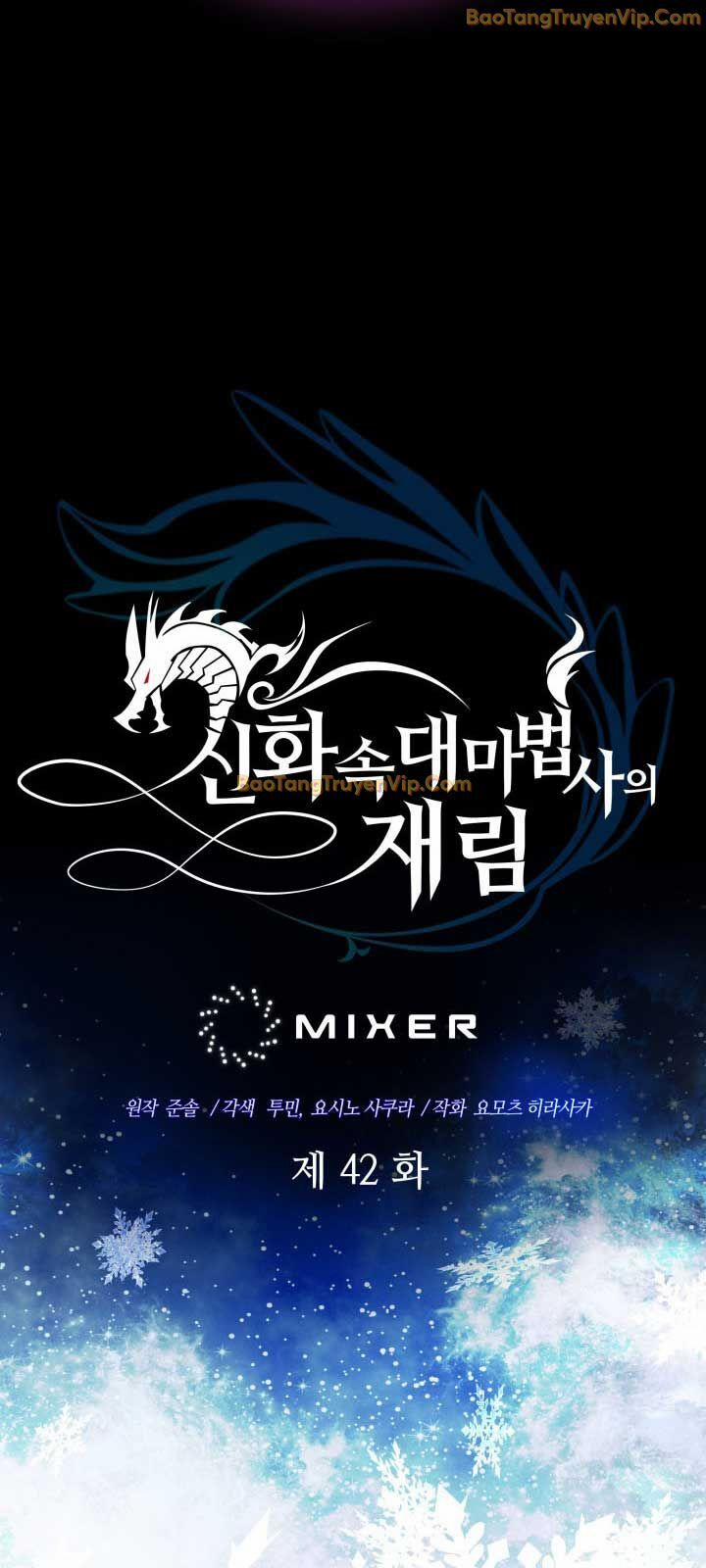 Đại Pháp Sư Thần Thoại Tái Lâm 42 trang 13