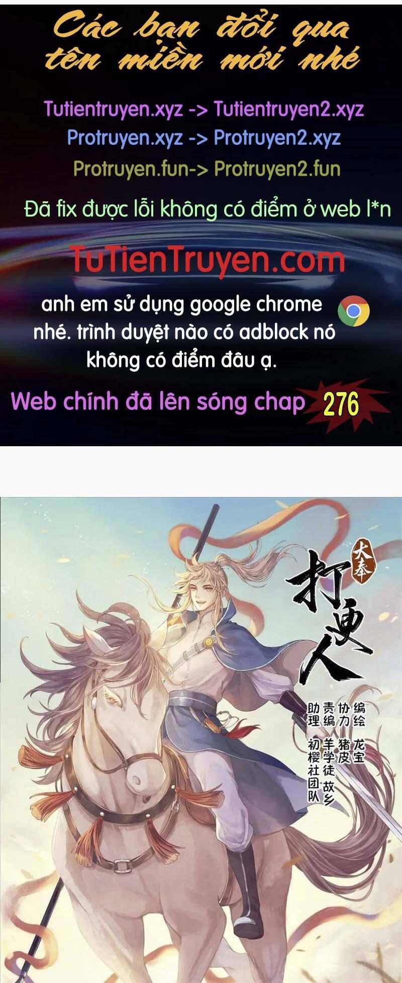 Đại Phụng Đả Canh Nhân 275 trang 0