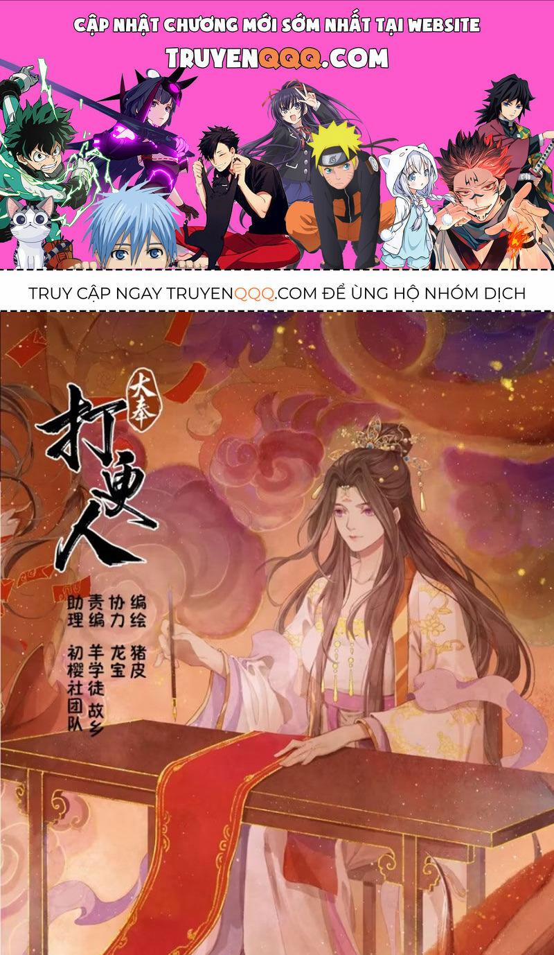 Đại Phụng Đả Canh Nhân 328 trang 0