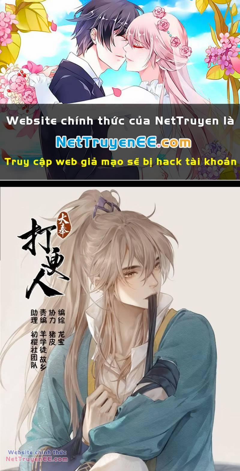 Đại Phụng Đả Canh Nhân 331 trang 0