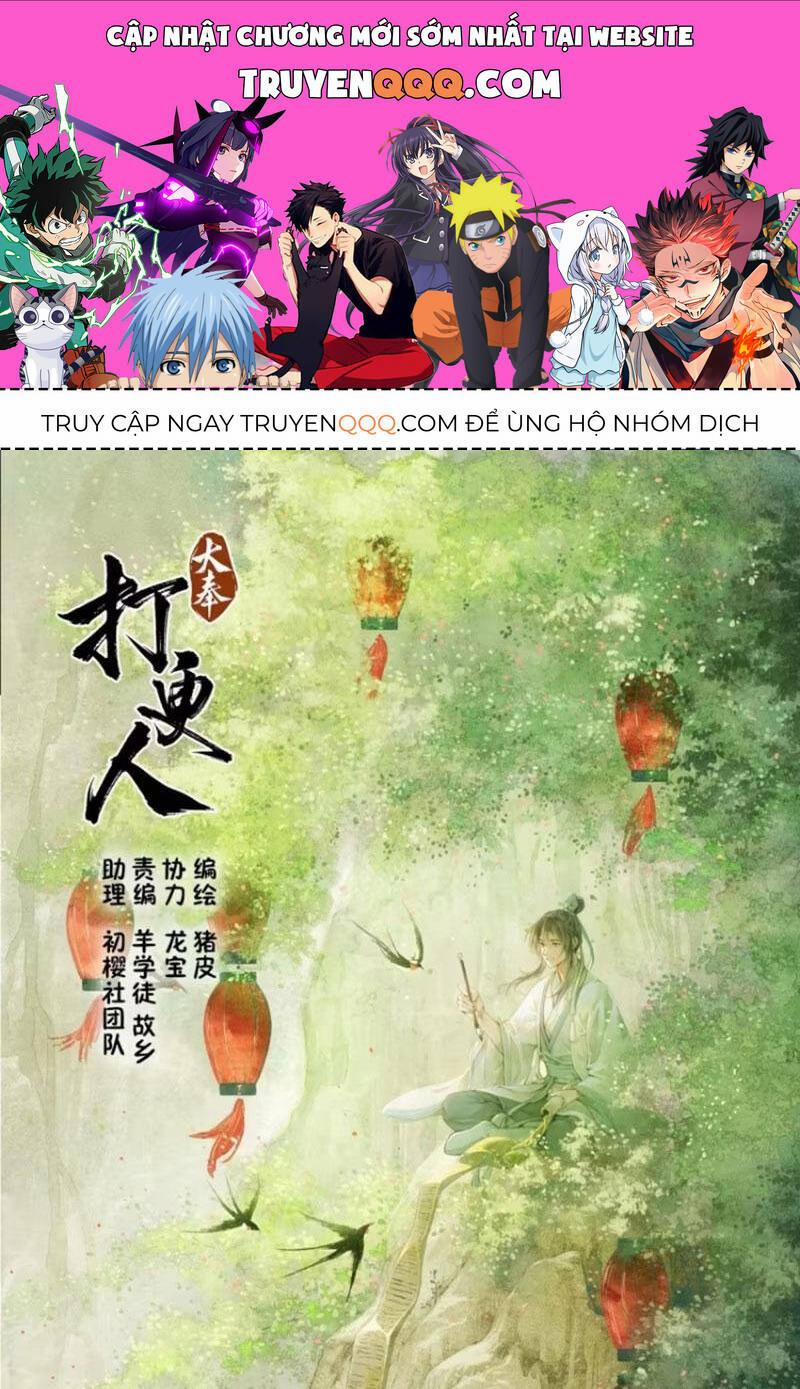 Đại Phụng Đả Canh Nhân 351 trang 0