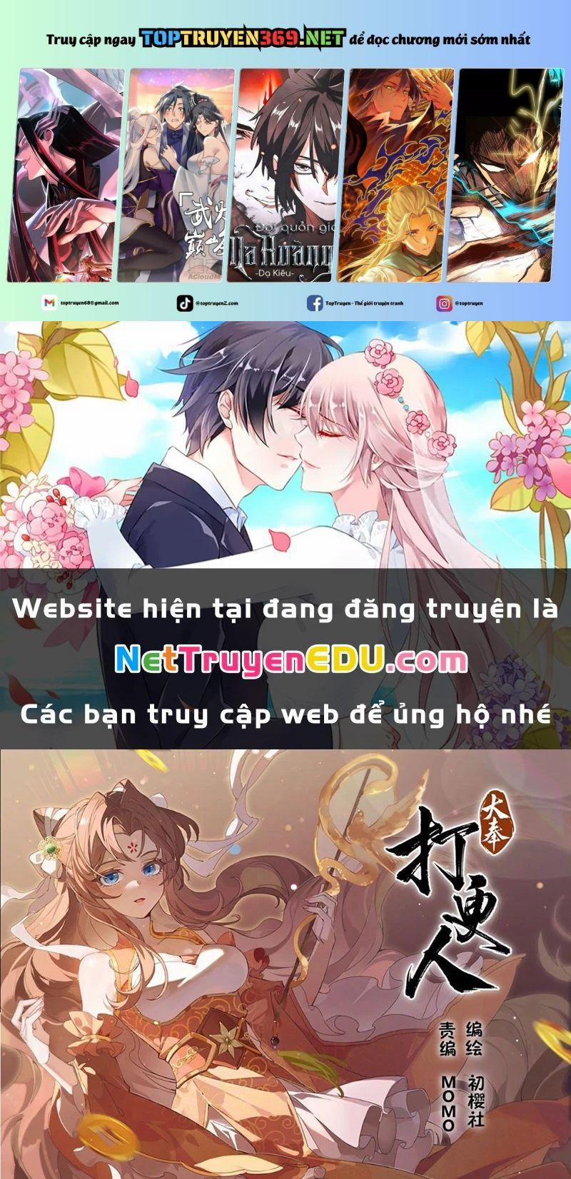 Đại Phụng Đả Canh Nhân 485 trang 0