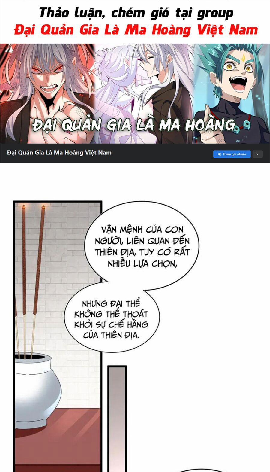 Đại Quản Gia Là Ma Hoàng 394 trang 0
