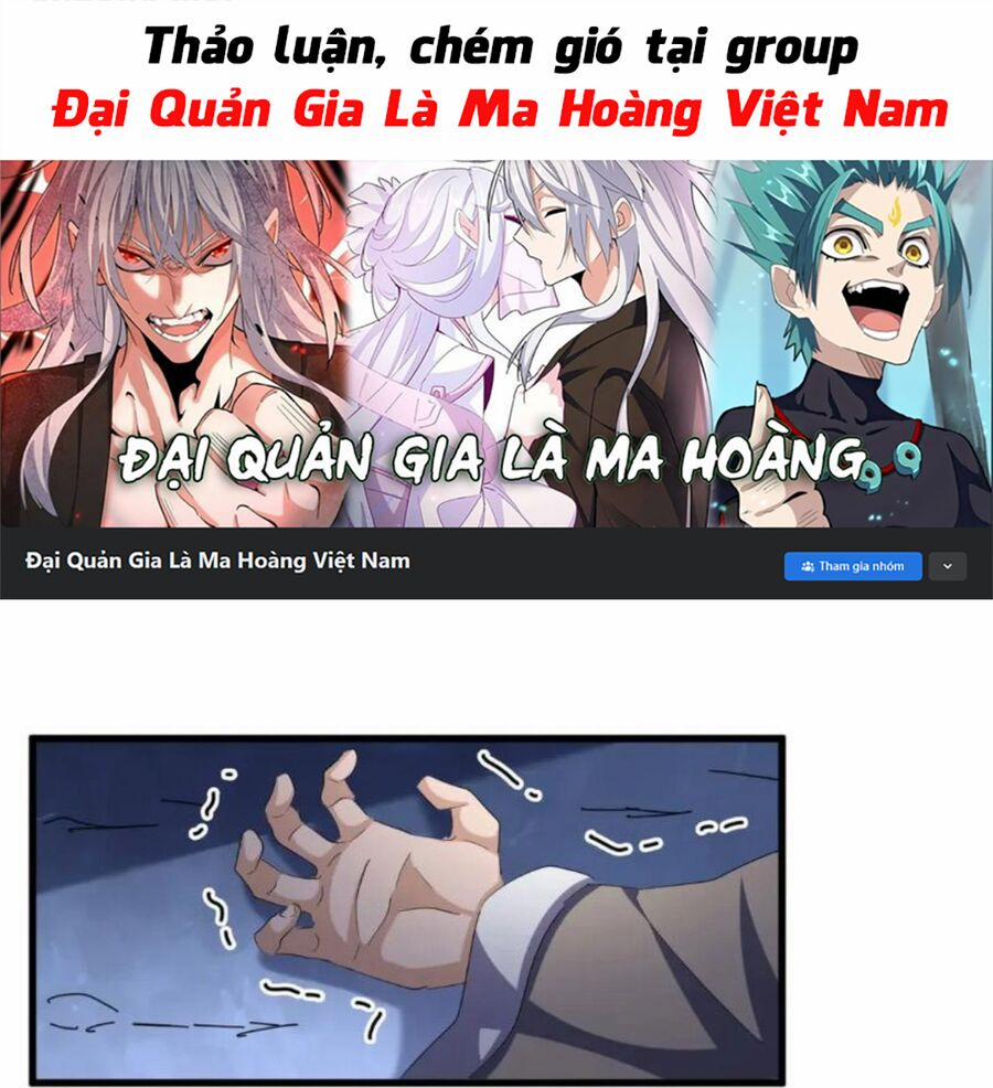 Đại Quản Gia Là Ma Hoàng 412 trang 0