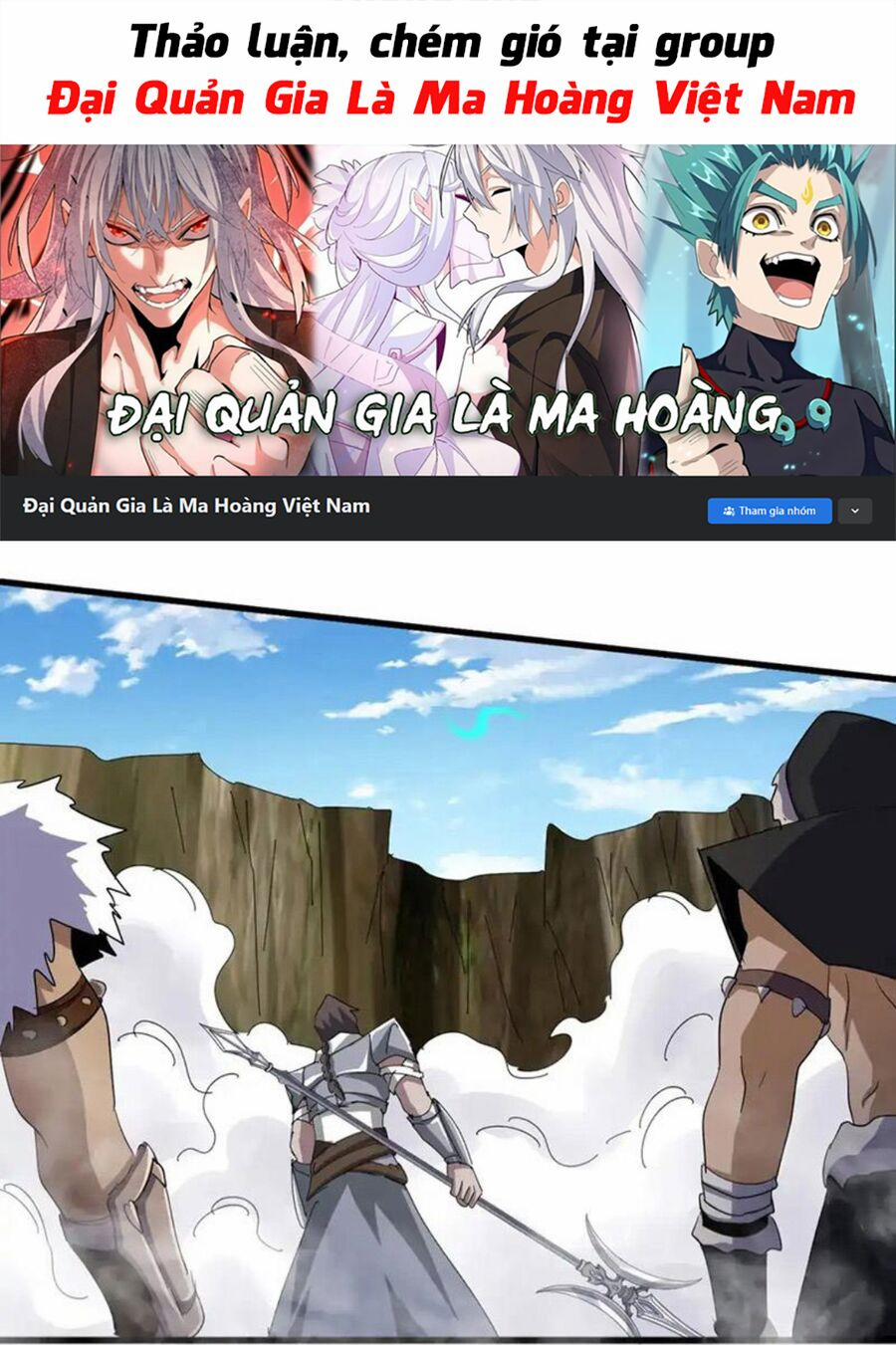 Đại Quản Gia Là Ma Hoàng 497 trang 0