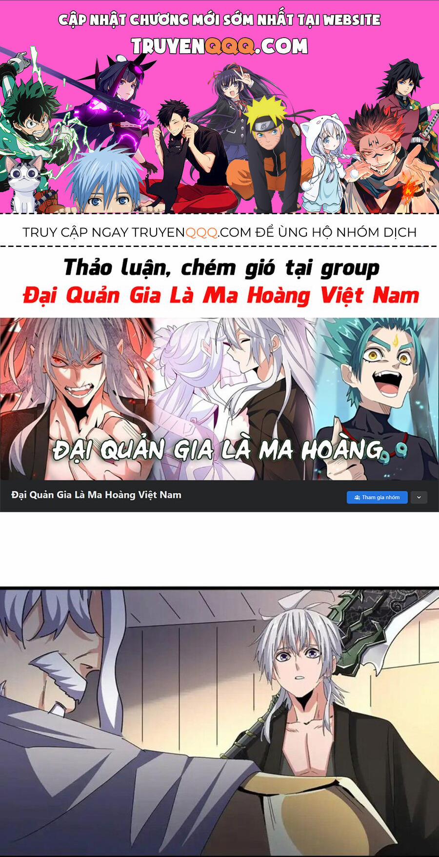 Đại Quản Gia Là Ma Hoàng 503 trang 0