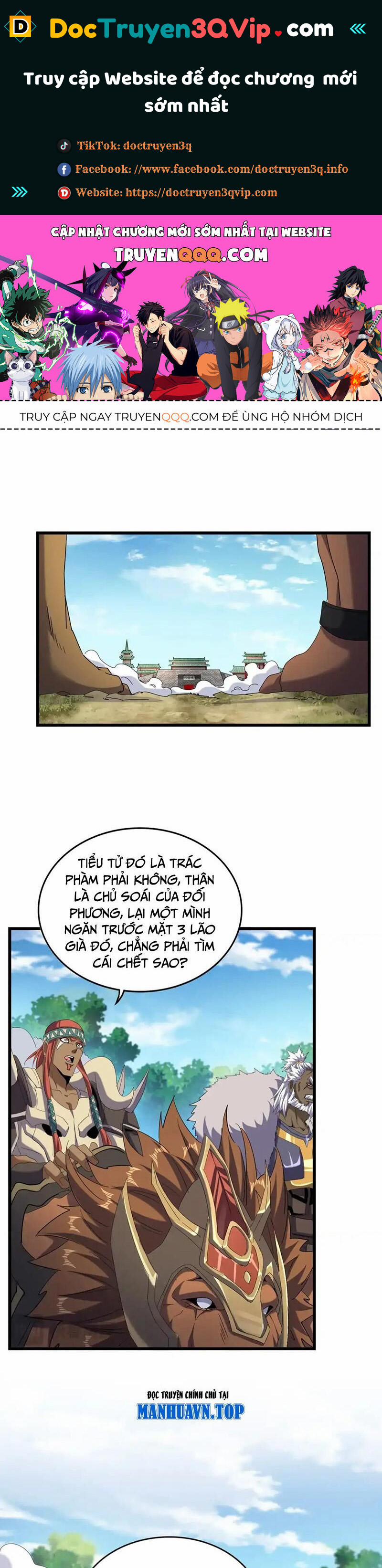 Đại Quản Gia Là Ma Hoàng 513 trang 0