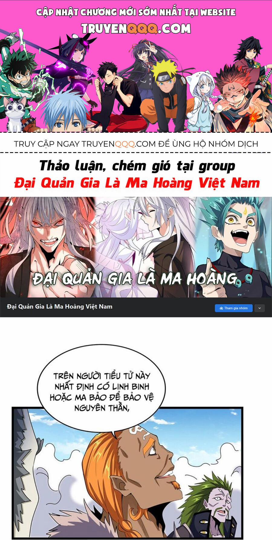Đại Quản Gia Là Ma Hoàng 514 trang 0