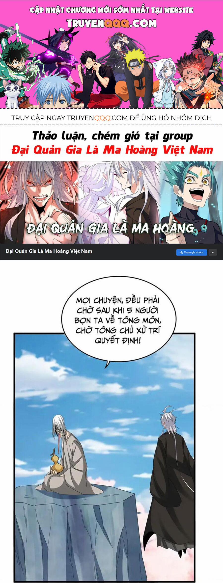 Đại Quản Gia Là Ma Hoàng 524 trang 0