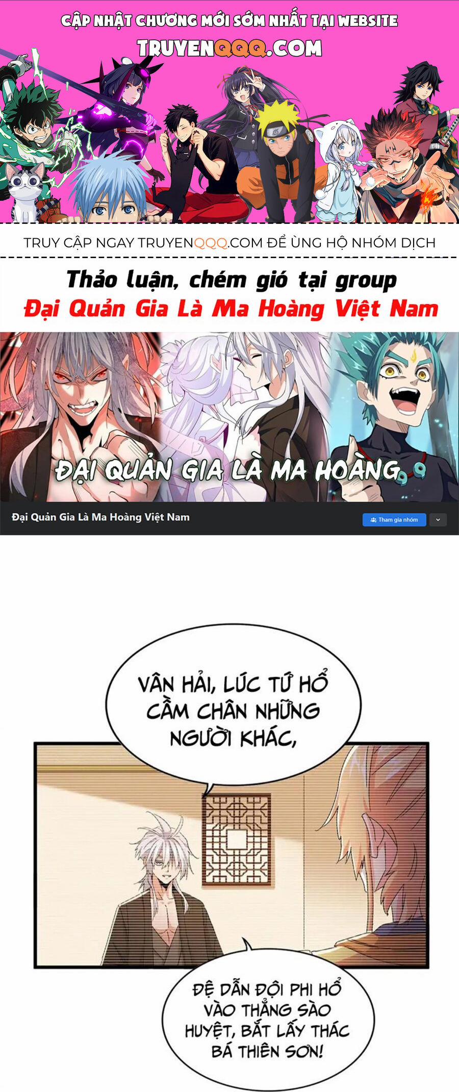 Đại Quản Gia Là Ma Hoàng 525 trang 0