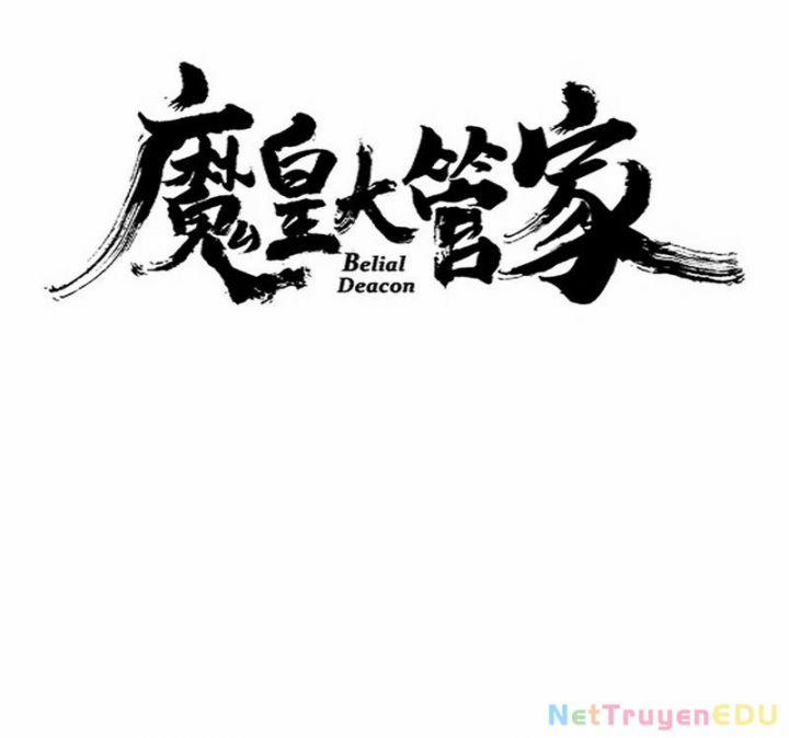 Đại Quản Gia Là Ma Hoàng 664 trang 7