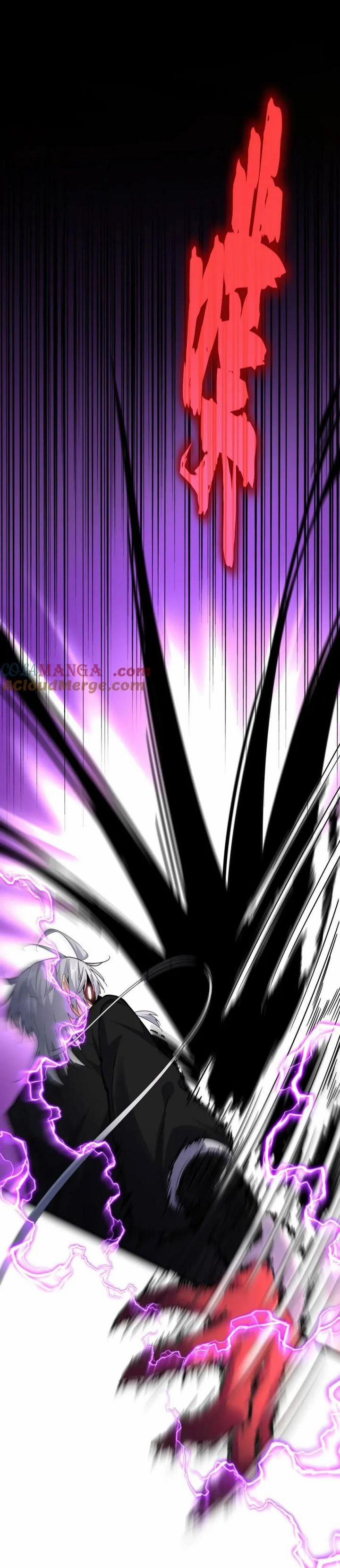 Đại Quản Gia Là Ma Hoàng 685 trang 2