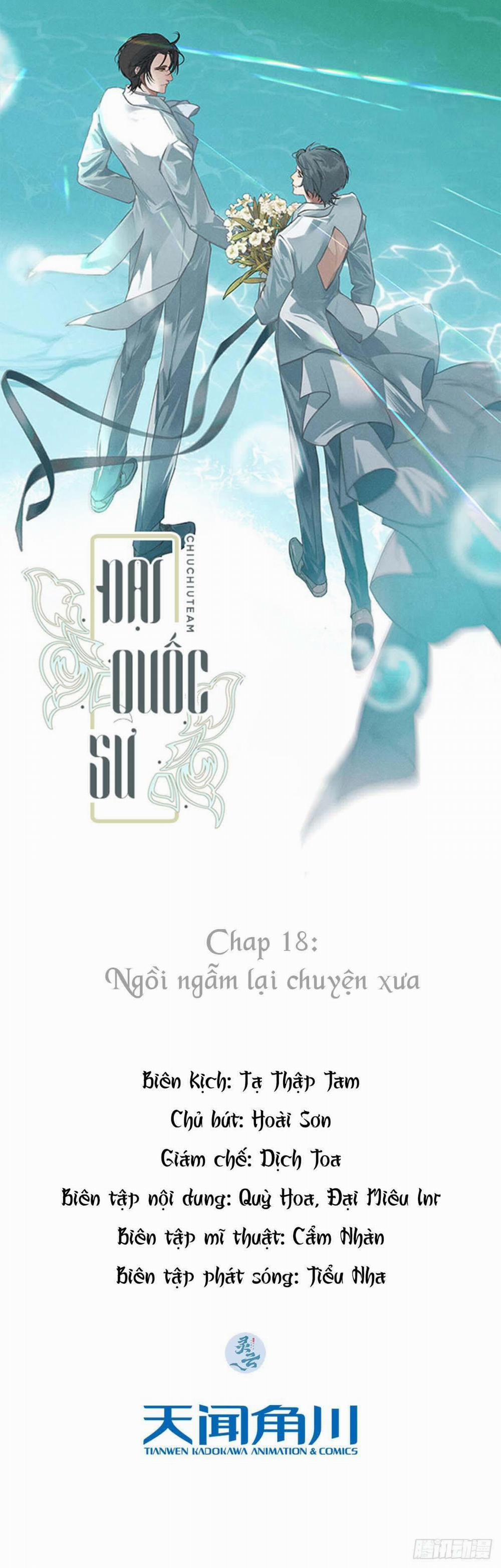 Đại Quốc Sư 18 trang 0