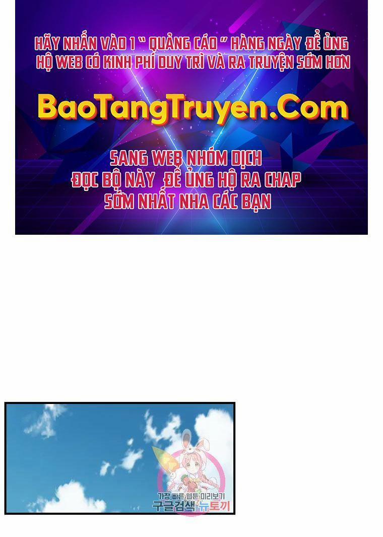 Đại Sư Huynh Seon Yu 26 trang 0