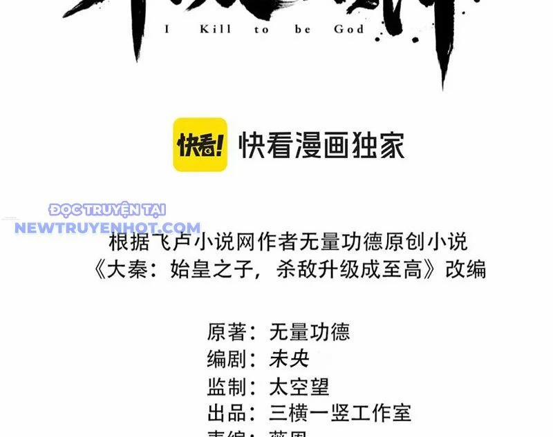 Đại Tần: Ta Con Trai Tần Thủy Hoàng Giết Địch Thăng Cấp Thành Thần 186 trang 16