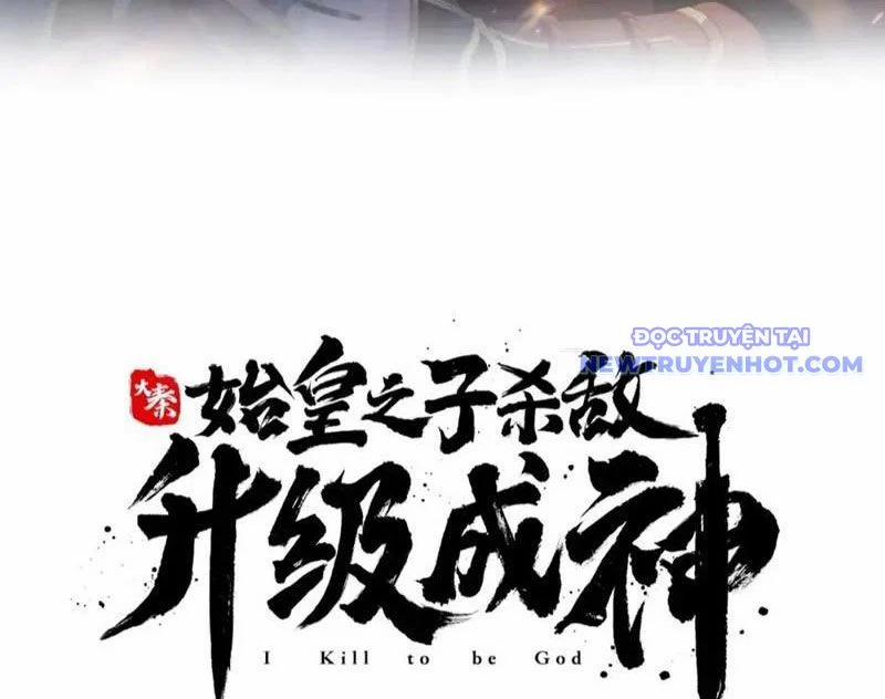 Đại Tần: Ta Con Trai Tần Thủy Hoàng Giết Địch Thăng Cấp Thành Thần 187 trang 15