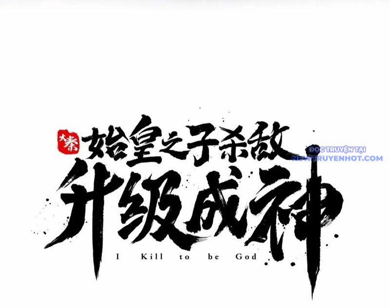 Đại Tần: Ta Con Trai Tần Thủy Hoàng Giết Địch Thăng Cấp Thành Thần 189 trang 11