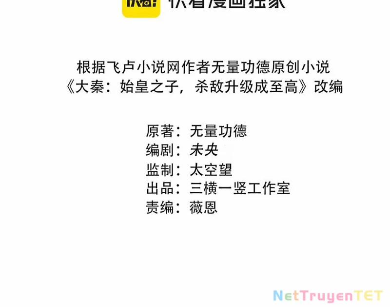 Đại Tần: Ta Con Trai Tần Thủy Hoàng Giết Địch Thăng Cấp Thành Thần 190 trang 19