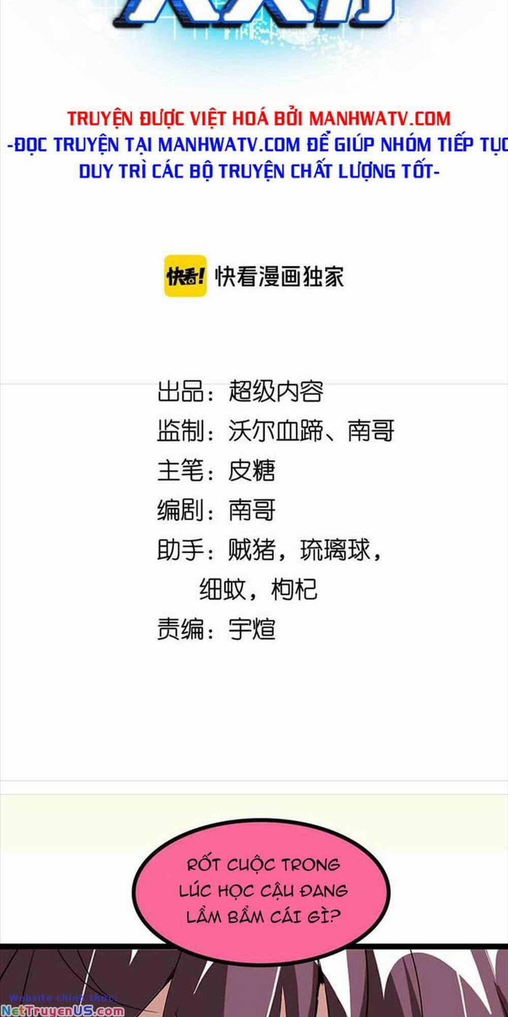 Đại Thiên Tài Bất Khả Chiến Bại Chính Là Ta 184 trang 3