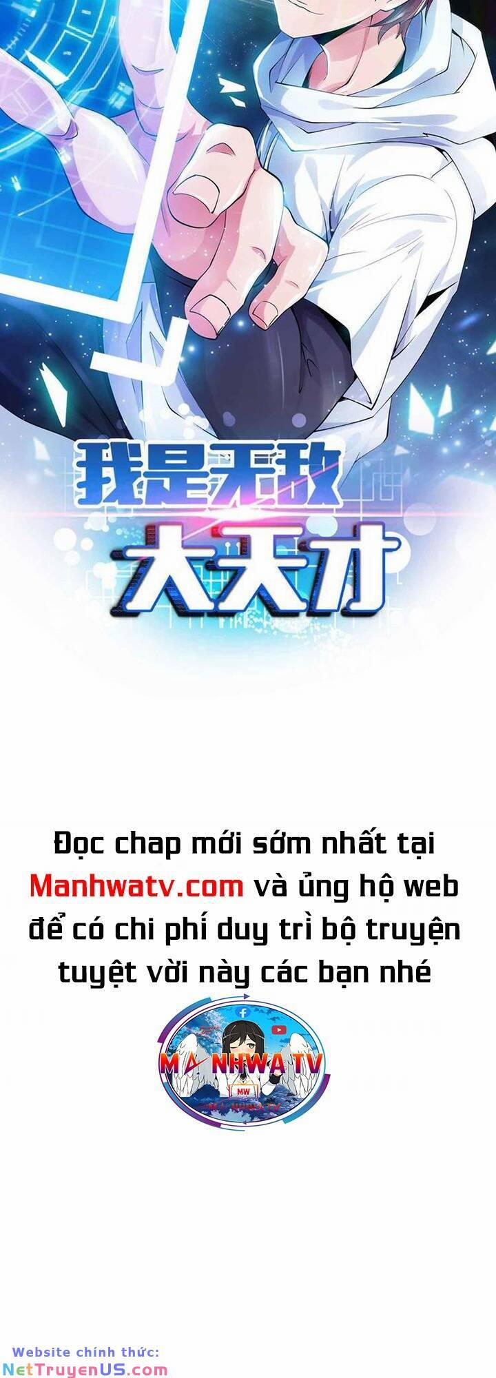 Đại Thiên Tài Bất Khả Chiến Bại Chính Là Ta 187 trang 2