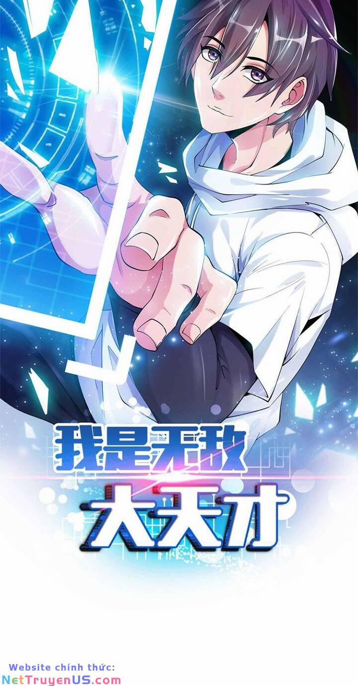 Đại Thiên Tài Bất Khả Chiến Bại Chính Là Ta 190 trang 2
