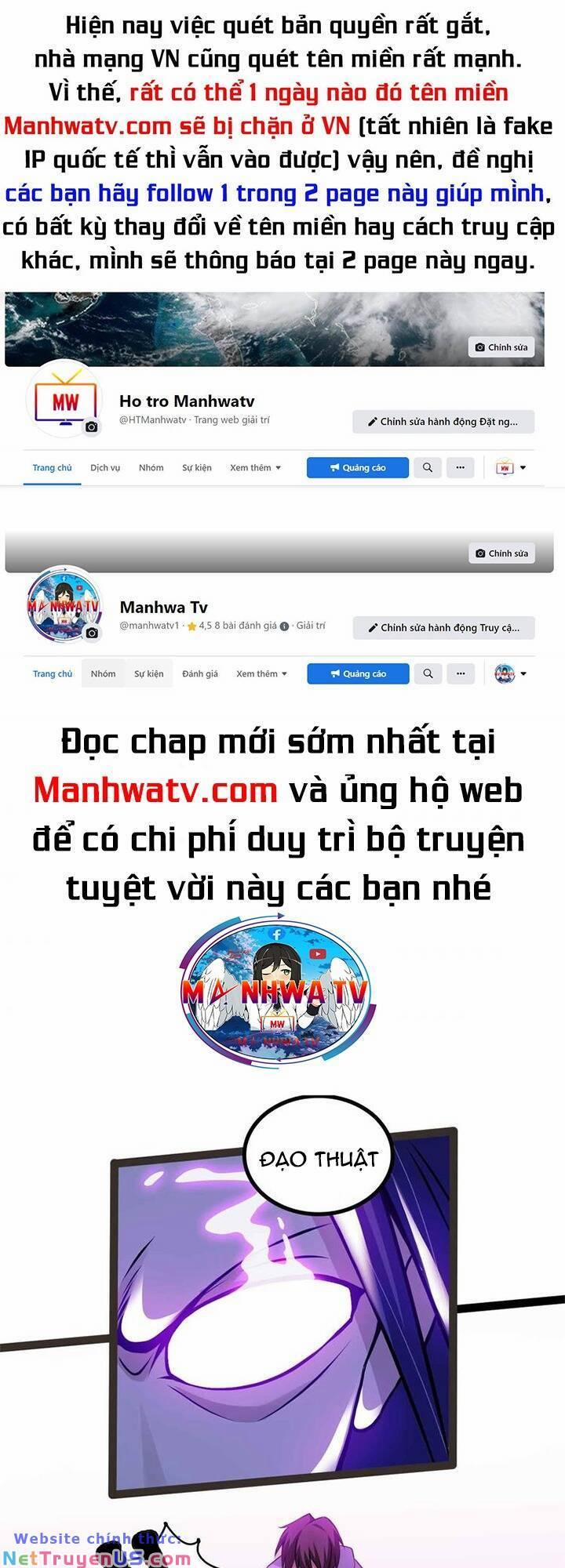 Đại Thiên Tài Bất Khả Chiến Bại Chính Là Ta 196 trang 0