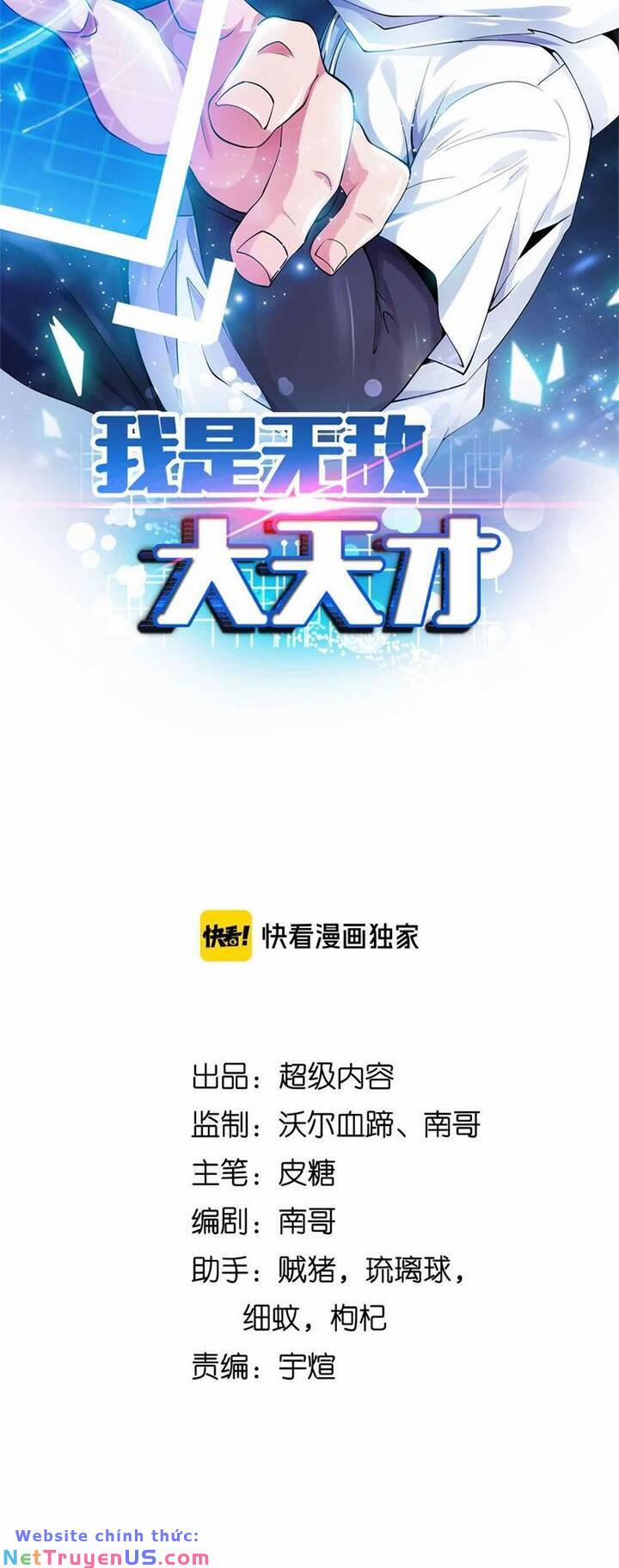 Đại Thiên Tài Bất Khả Chiến Bại Chính Là Ta 196 trang 2