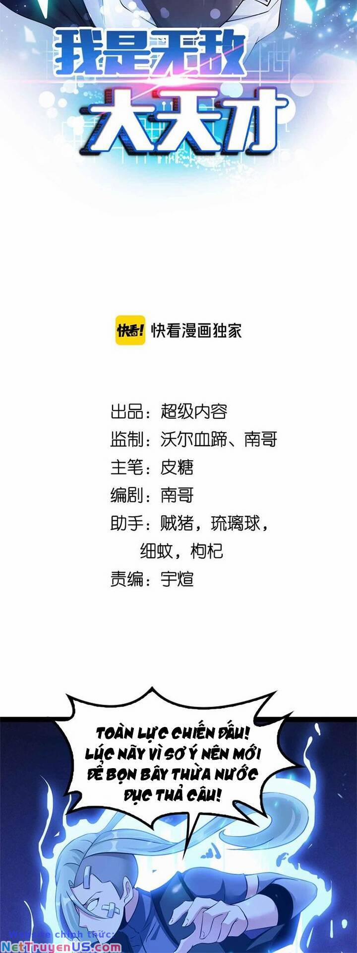 Đại Thiên Tài Bất Khả Chiến Bại Chính Là Ta 197 trang 2