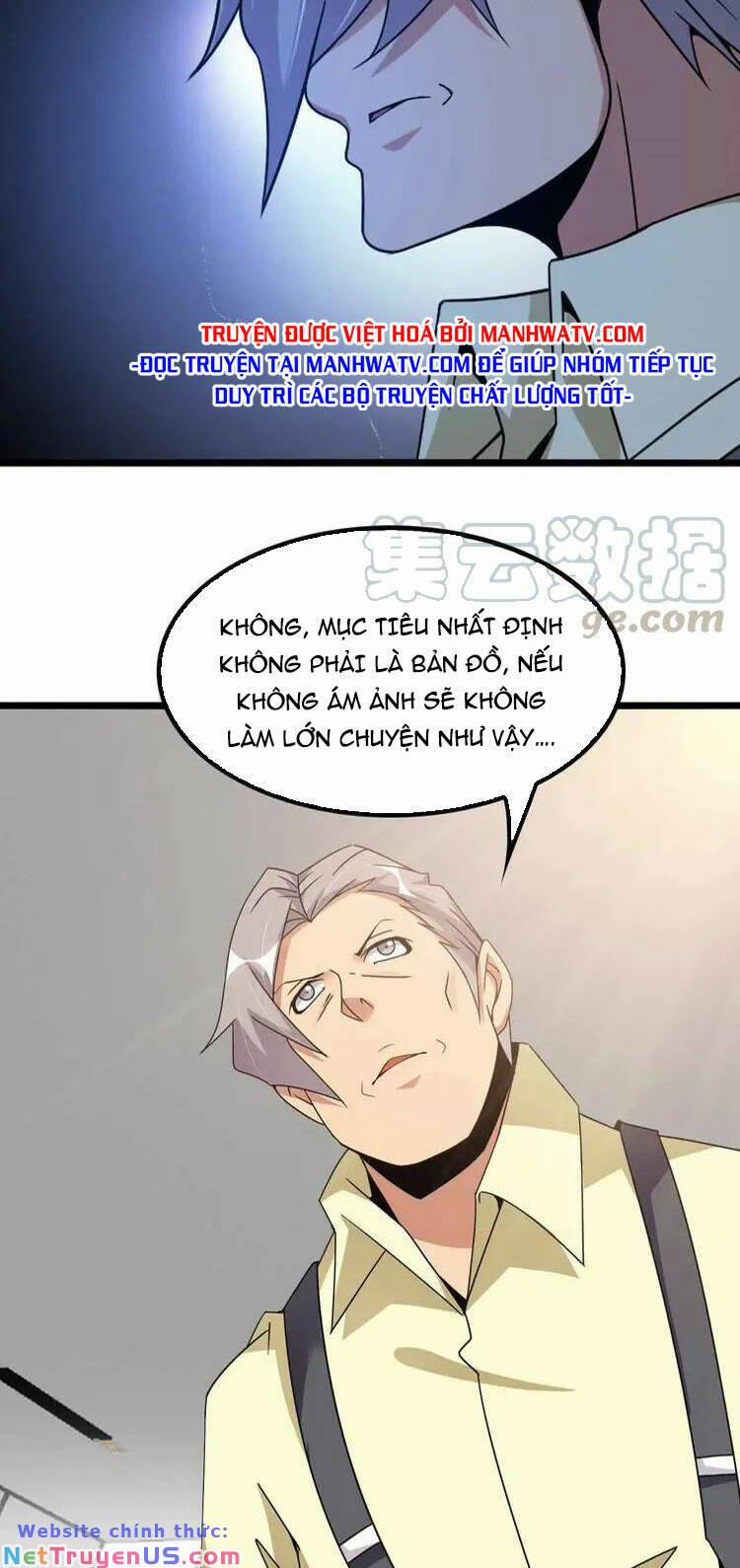 Đại Thiên Tài Bất Khả Chiến Bại Chính Là Ta 198 trang 12