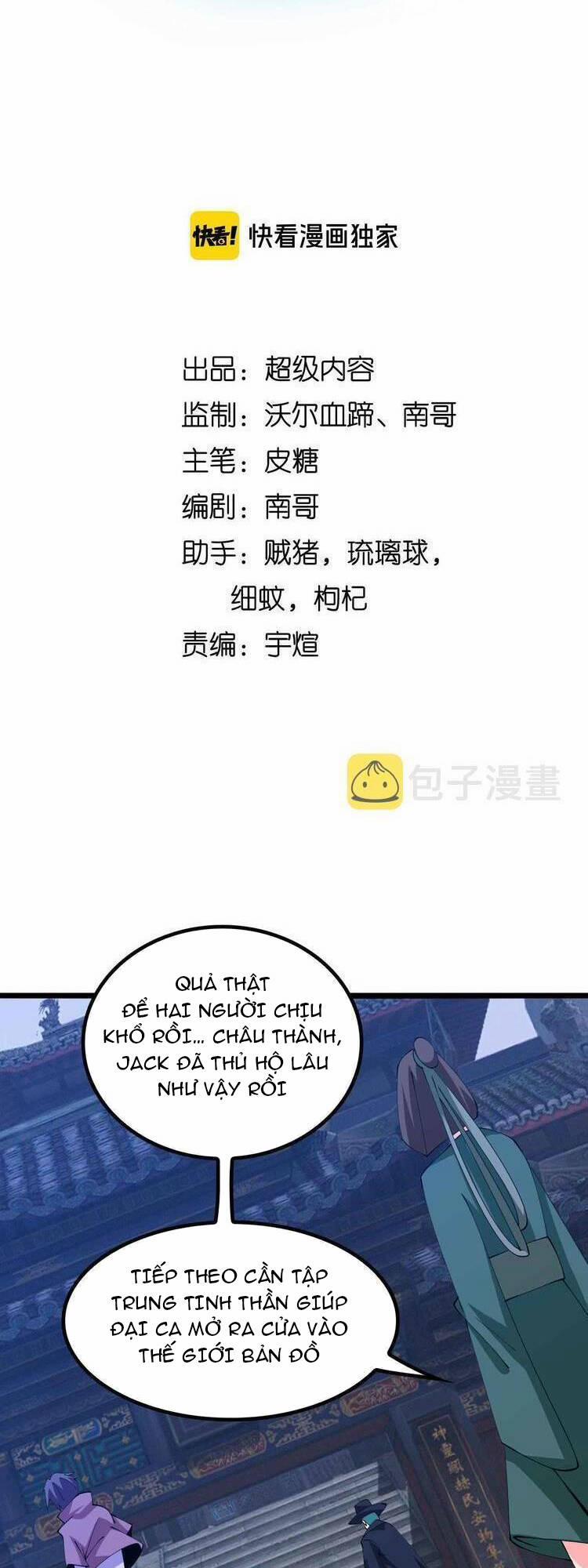 Đại Thiên Tài Bất Khả Chiến Bại Chính Là Ta 205 trang 2