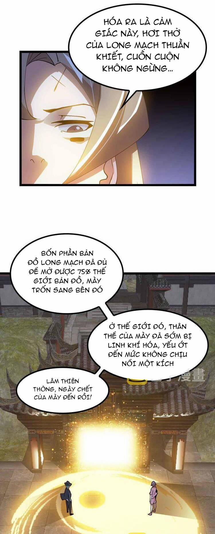 Đại Thiên Tài Bất Khả Chiến Bại Chính Là Ta 205 trang 8