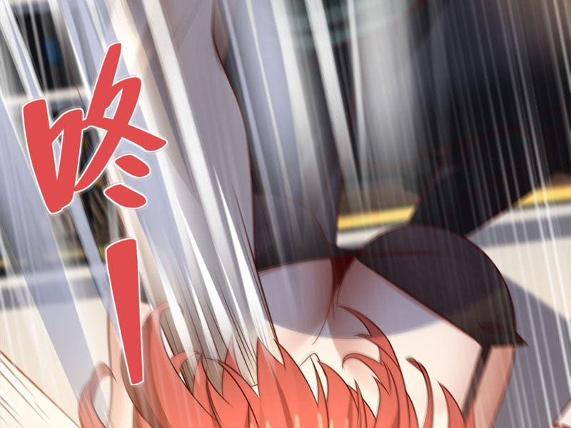 Đại Thiếu Gia Gia Tộc Tài Phiệt 8 trang 60