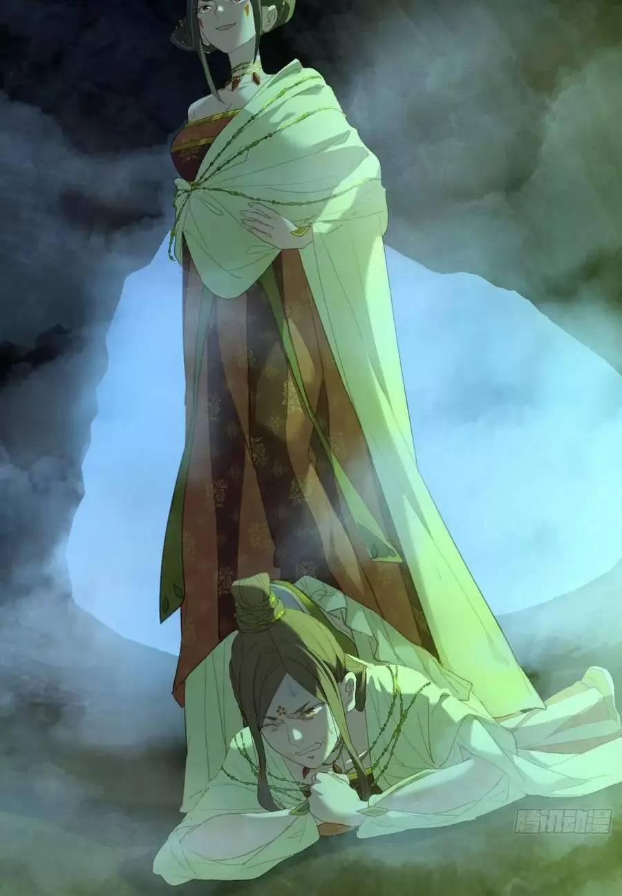 Đại Thừa Kỳ Mới Có Nghịch Tập Hệ Thống 13 trang 47