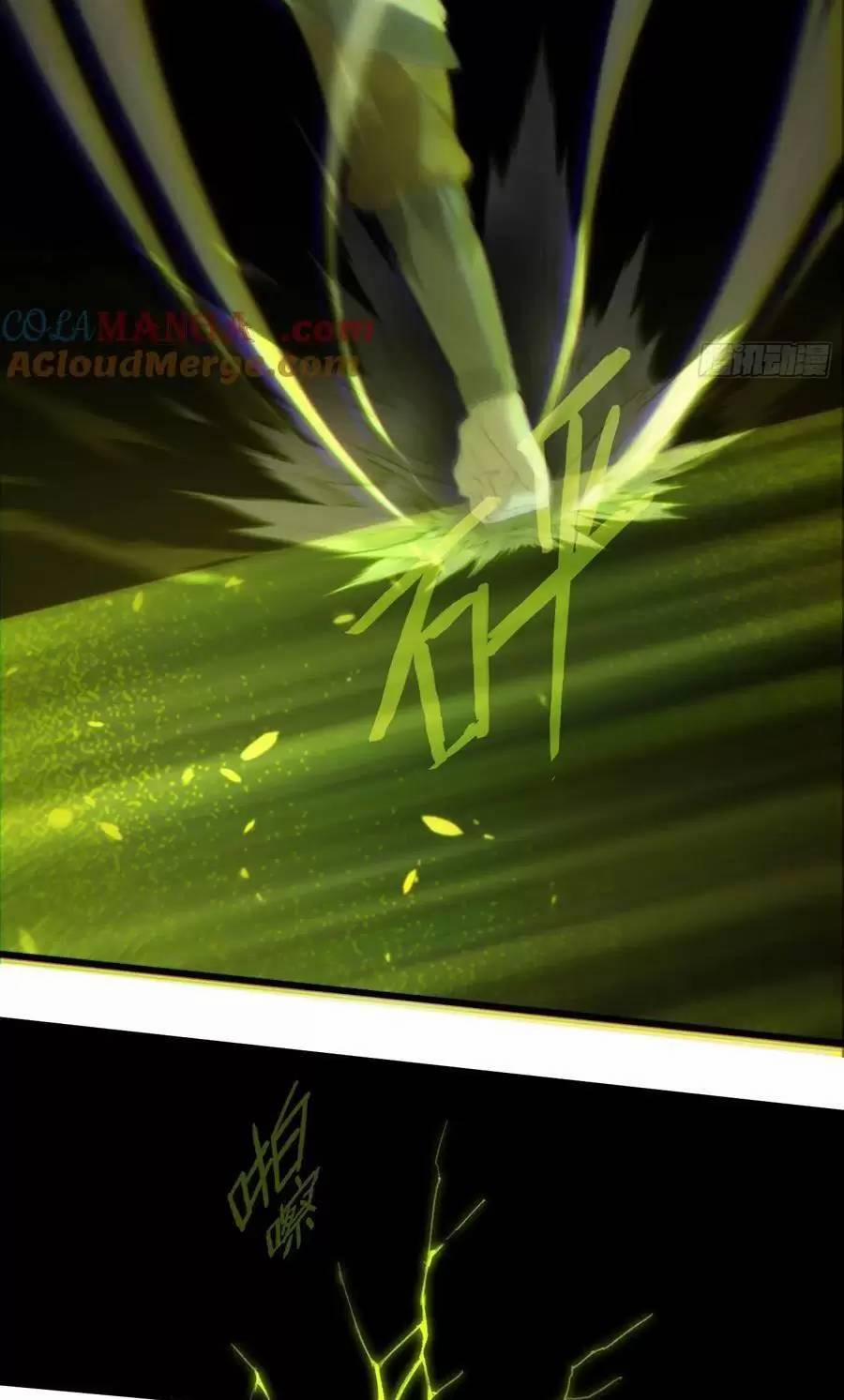 Đại Thừa Kỳ Mới Có Nghịch Tập Hệ Thống 14 trang 25