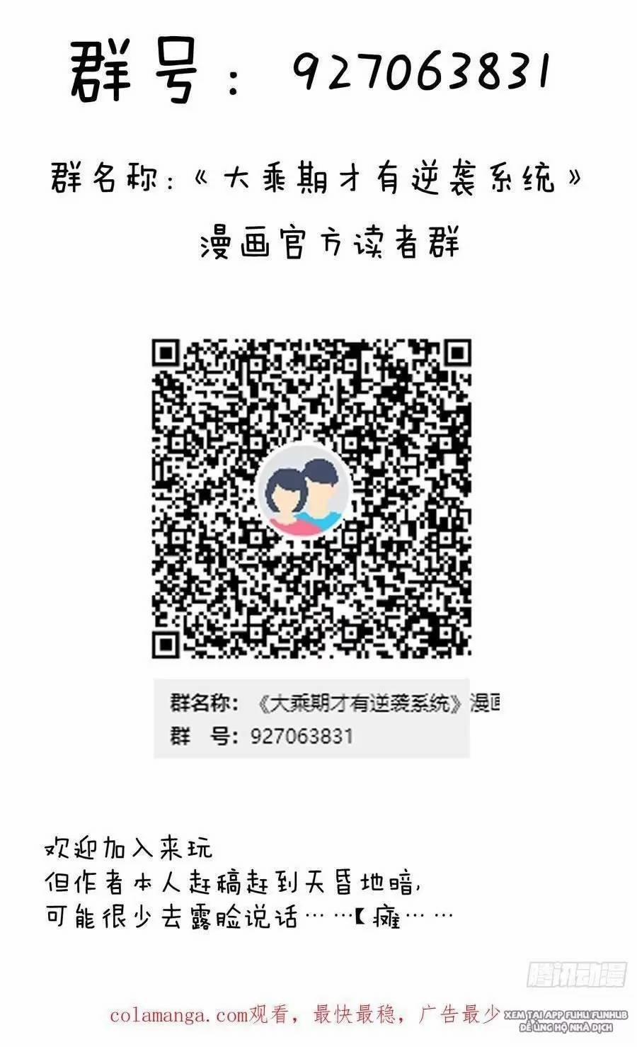 Đại Thừa Kỳ Mới Có Nghịch Tập Hệ Thống 21.2 trang 46