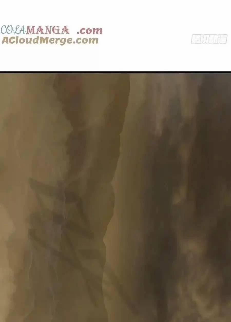 Đại Thừa Kỳ Mới Có Nghịch Tập Hệ Thống 25.1 trang 14