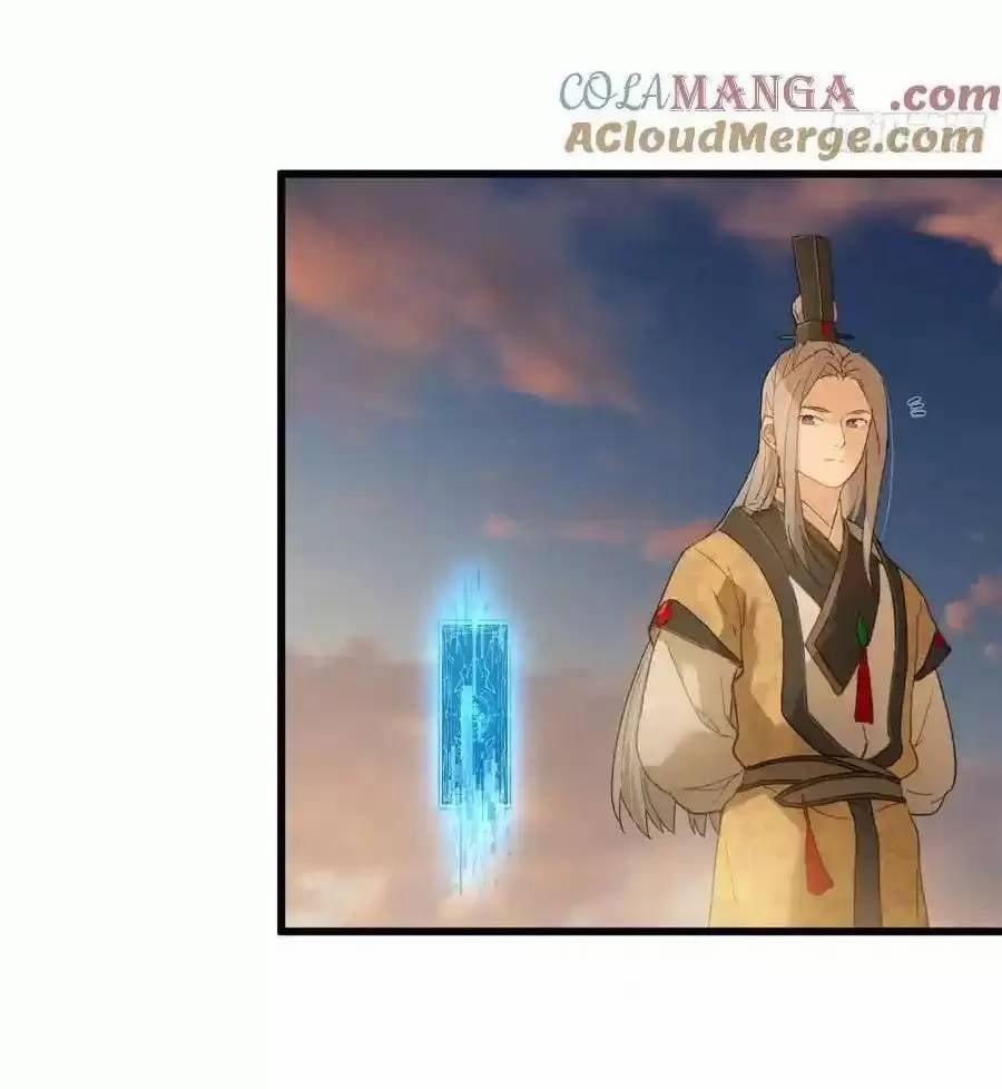 Đại Thừa Kỳ Mới Có Nghịch Tập Hệ Thống 25.2 trang 24