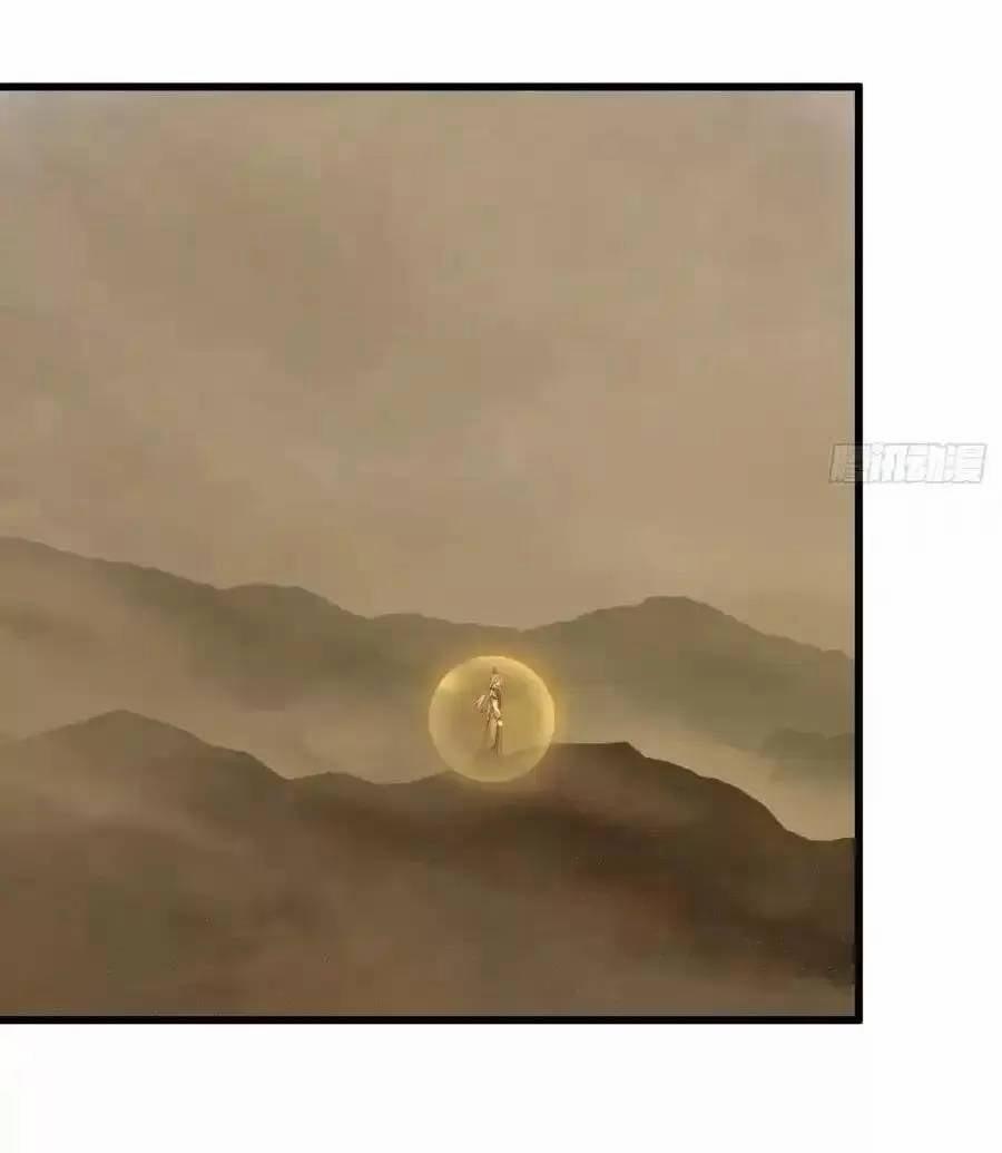 Đại Thừa Kỳ Mới Có Nghịch Tập Hệ Thống 25.2 trang 8