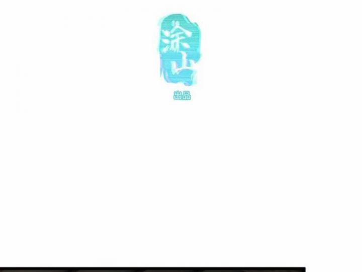 Đại Thừa Kỳ Mới Có Nghịch Tập Hệ Thống 33 trang 5