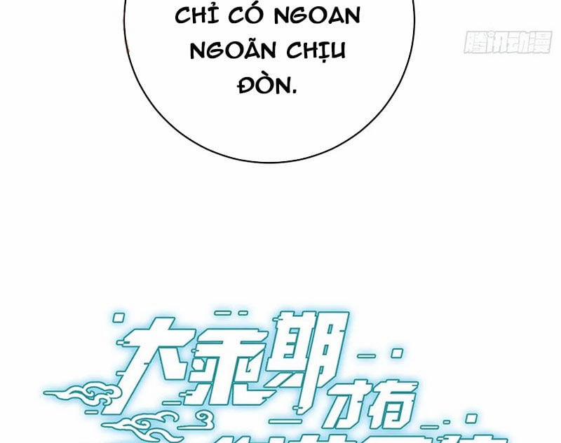 Đại Thừa Kỳ Mới Có Nghịch Tập Hệ Thống 36 trang 2