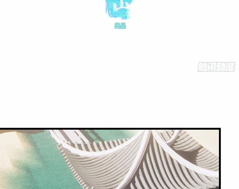 Đại Thừa Kỳ Mới Có Nghịch Tập Hệ Thống 36 trang 4