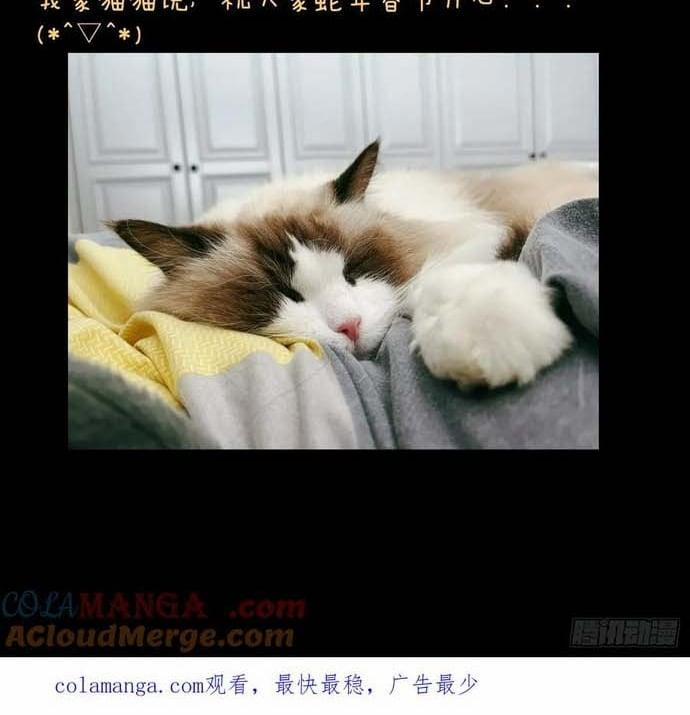 Đại Thừa Kỳ Mới Có Nghịch Tập Hệ Thống 52 trang 17