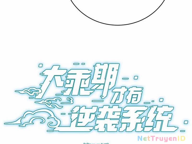 Đại Thừa Kỳ Mới Có Nghịch Tập Hệ Thống 55 trang 5