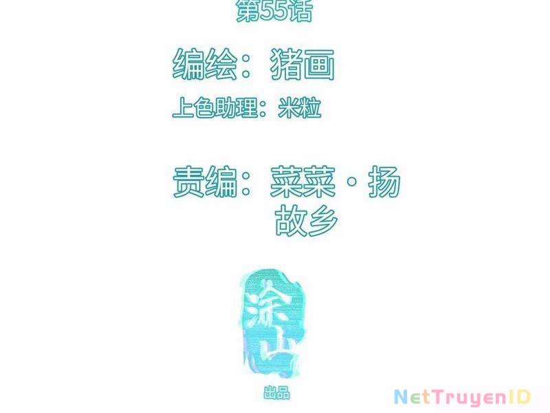 Đại Thừa Kỳ Mới Có Nghịch Tập Hệ Thống 55 trang 6