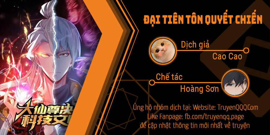 Đại Tiên Tôn Quyết Chiến 34 trang 0