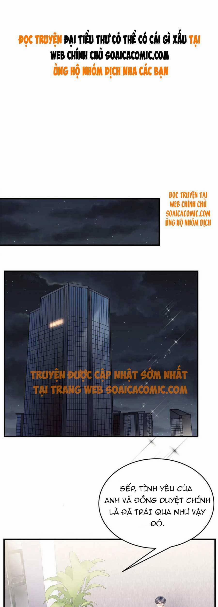 Đại Tiểu Thư Có Thể Có Ý Đồ Gì Đó 101 trang 1