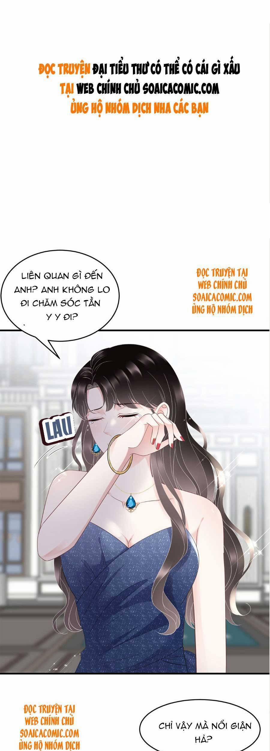 Đại Tiểu Thư Có Thể Có Ý Đồ Gì Đó 105 trang 1