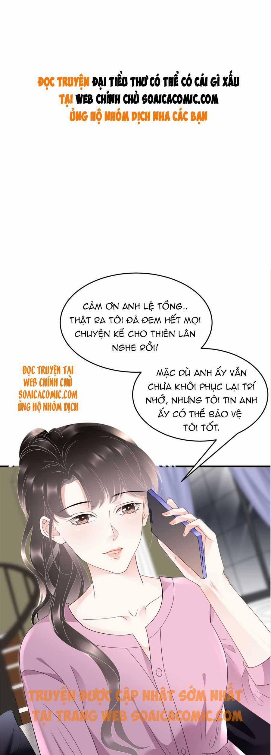 Đại Tiểu Thư Có Thể Có Ý Đồ Gì Đó 107 trang 1